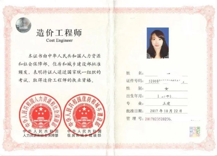 2018吉林省二建分数线_1