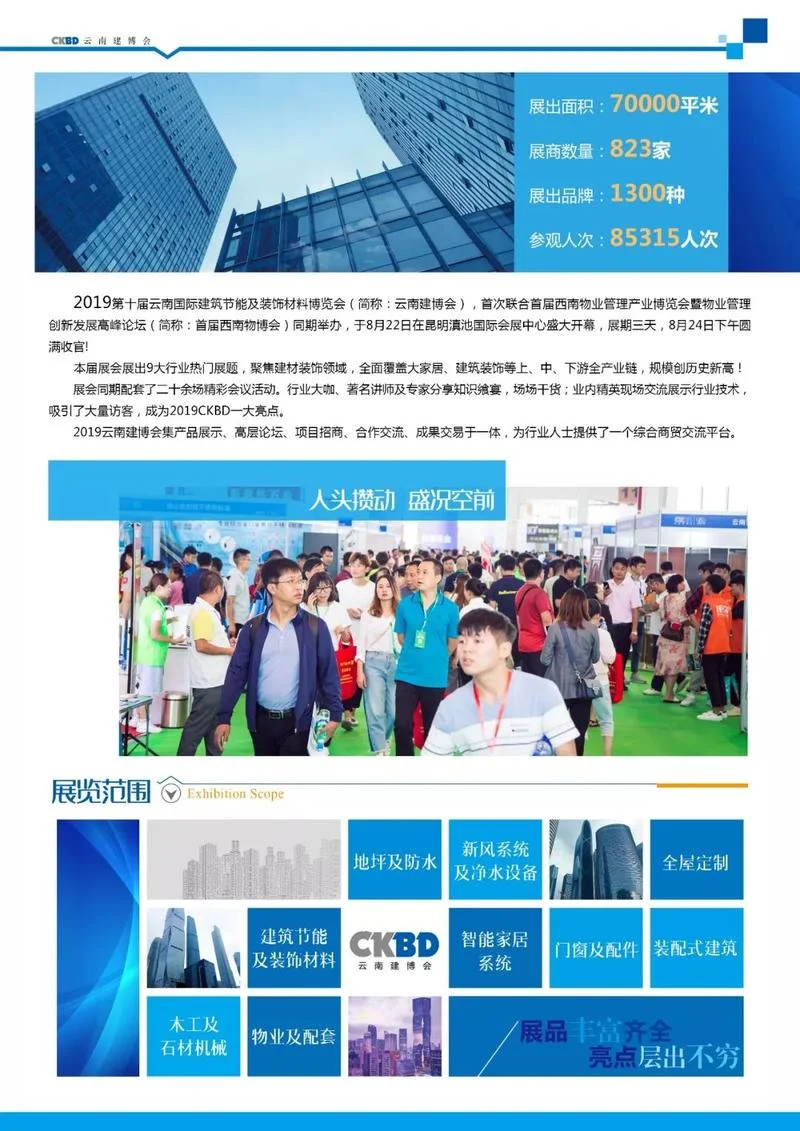 如何建一个论坛_2