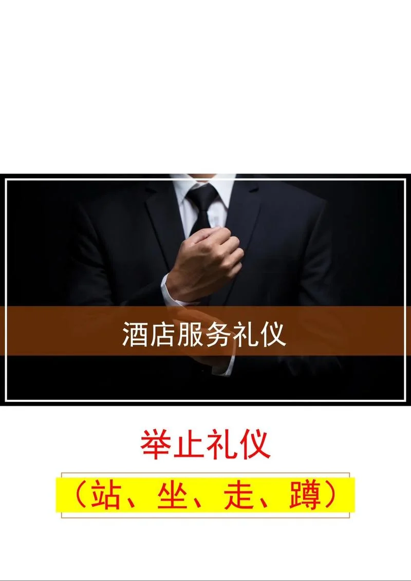 在公关是什么意思_1