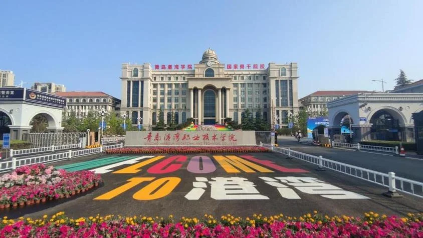 春季高考可以报考的学校青岛_2
