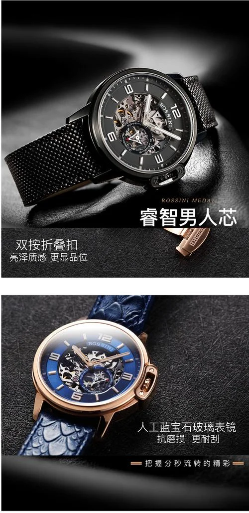 罗西尼手表多少钱一块-罗西尼手表批发价格