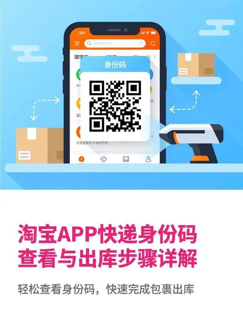 如何查快递单号取件码_2