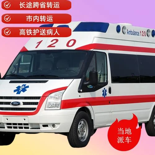 医疗救护车多少钱_2
