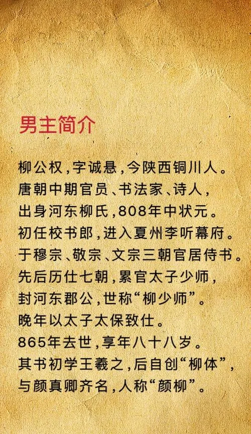 谁是水浒传的作者是谁-水浒传作者之谜