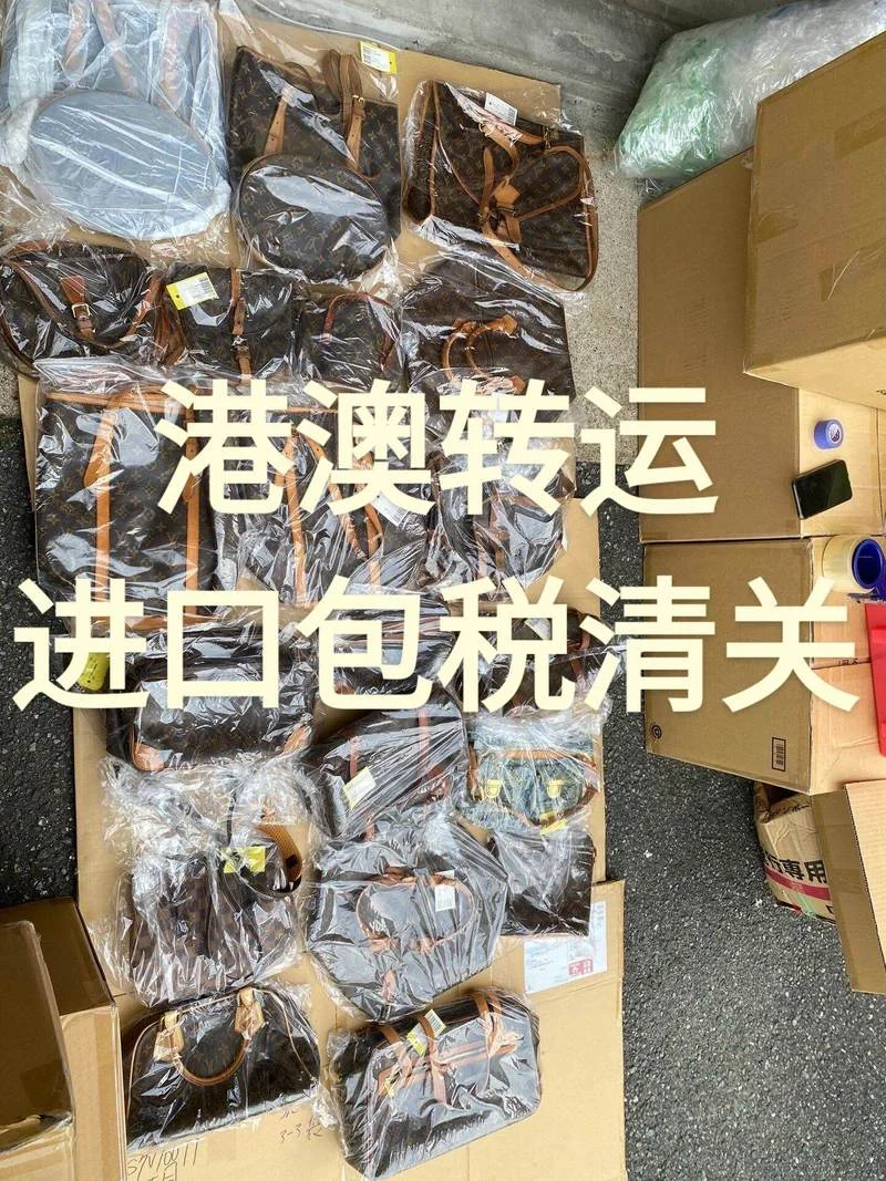 国际快递清关中是什么意思_2