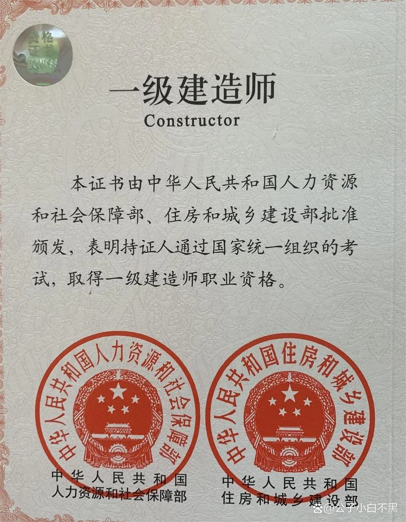 一级建造师英语翻译-一级建造师英译