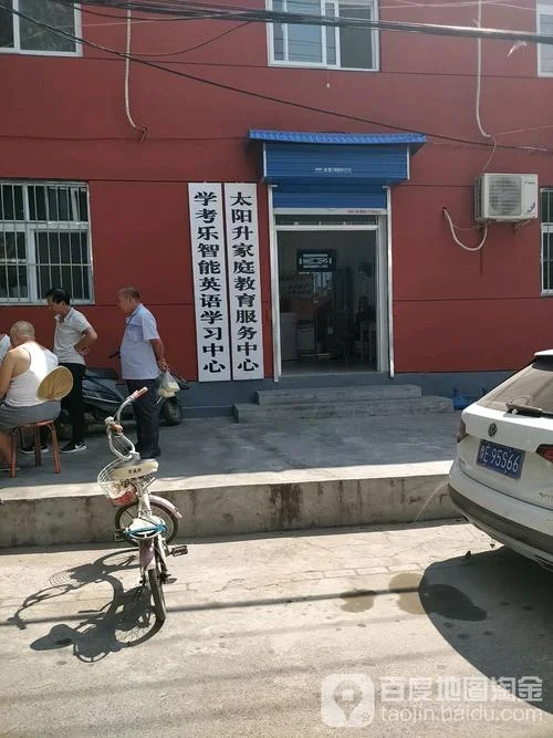 安阳英语培训机构报名_2