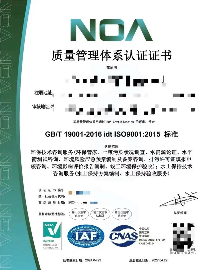 iso9001质量管理体系认证宁夏-ISO9001 宁夏认证
