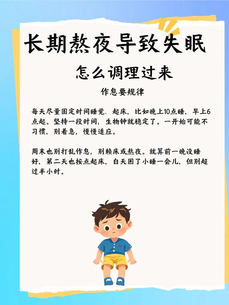经常做梦怎么调理心理_1