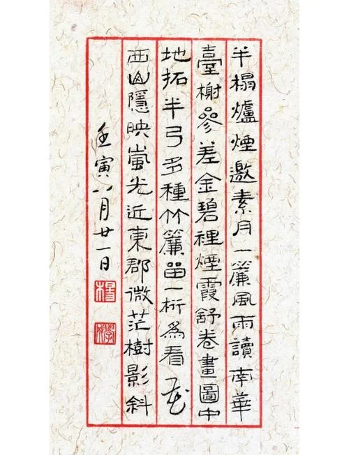 台榭参差金碧里下一句-金碧台榭繁华里