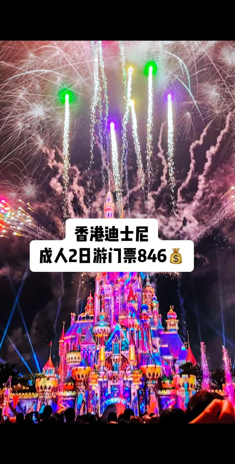 迪士尼酒店多少钱_1