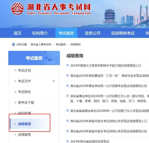 贵州二级建造师报名入口-贵州二建报名入口