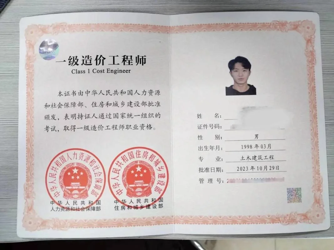 报考一级建造师的专业_2