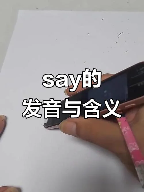 哪个用英语怎么读-英文发音怎么读