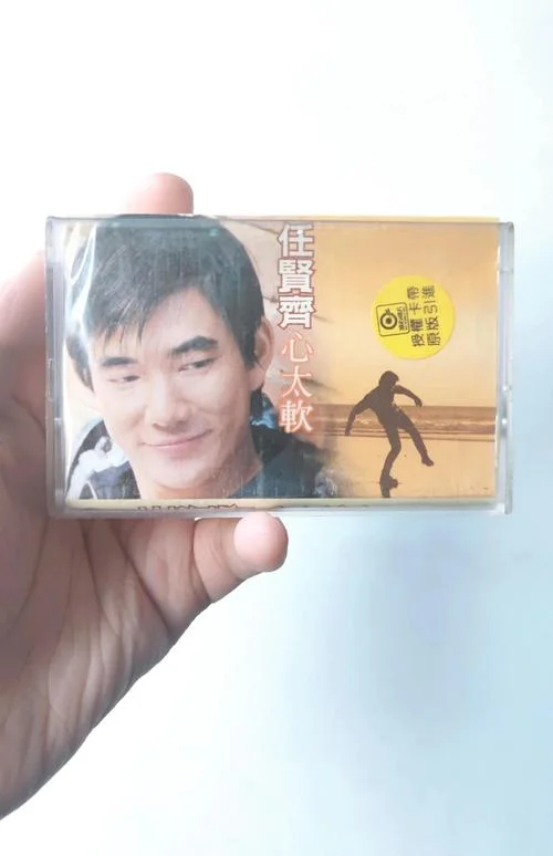 心太软是哪年出的歌_2