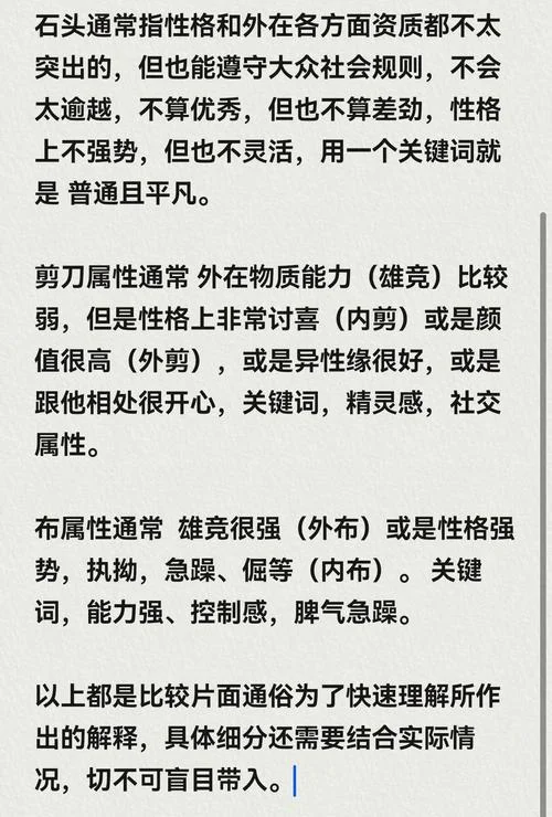 石头剪刀布纳什定理_1