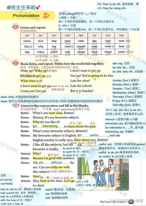 subject是什么意思中文-Subject 中文释义