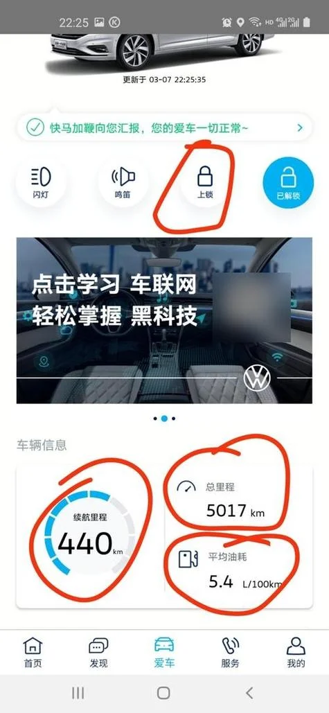 如何查软件安装位置_2
