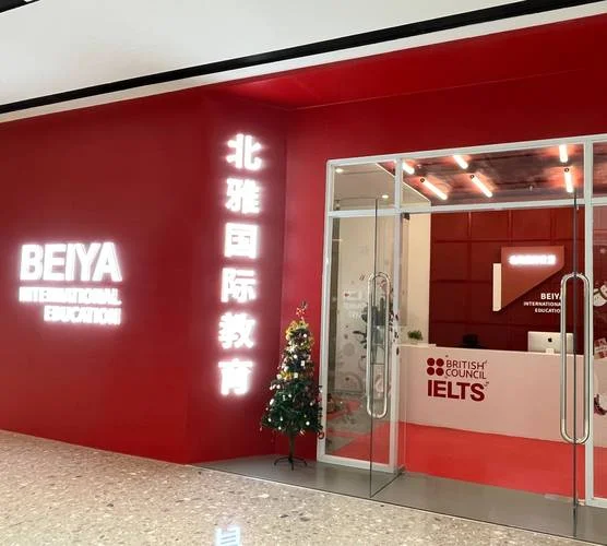 艺术生留学中介机构-艺术留学中介