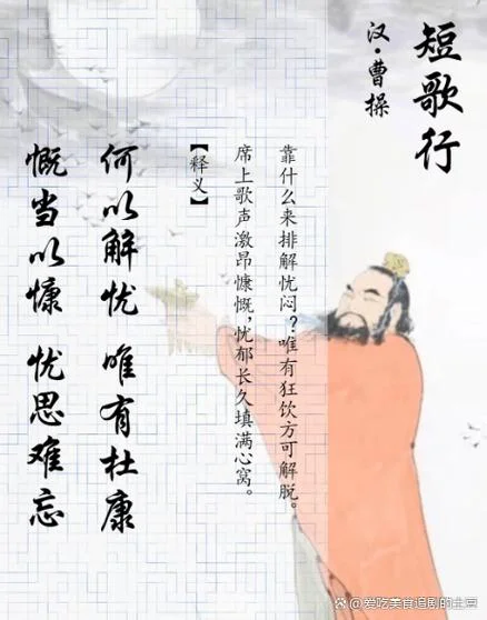 杜康出自哪里-杜康源自何处