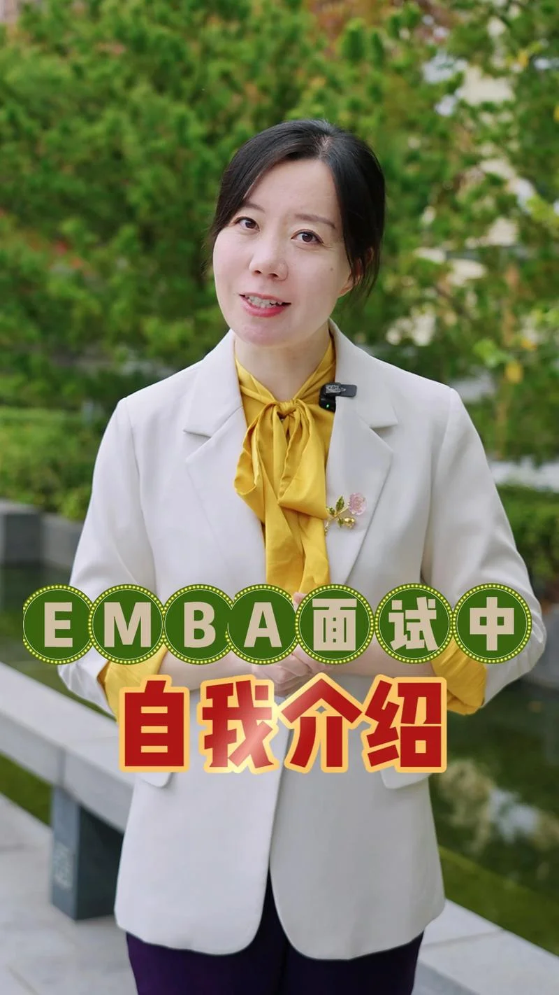 面试自我介绍视频_1
