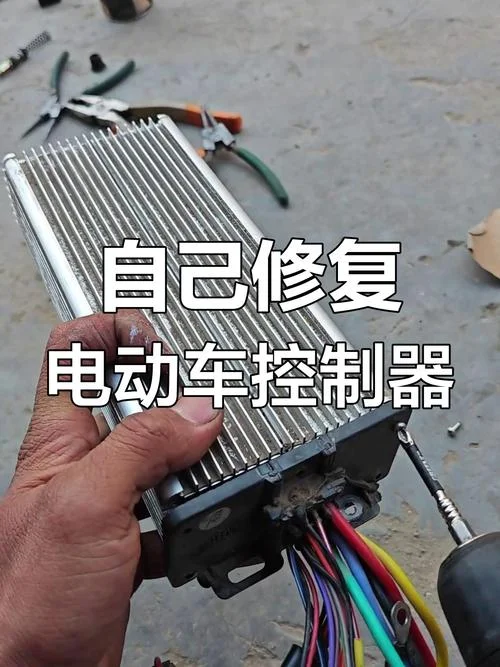 换电动车控制器多少钱_2