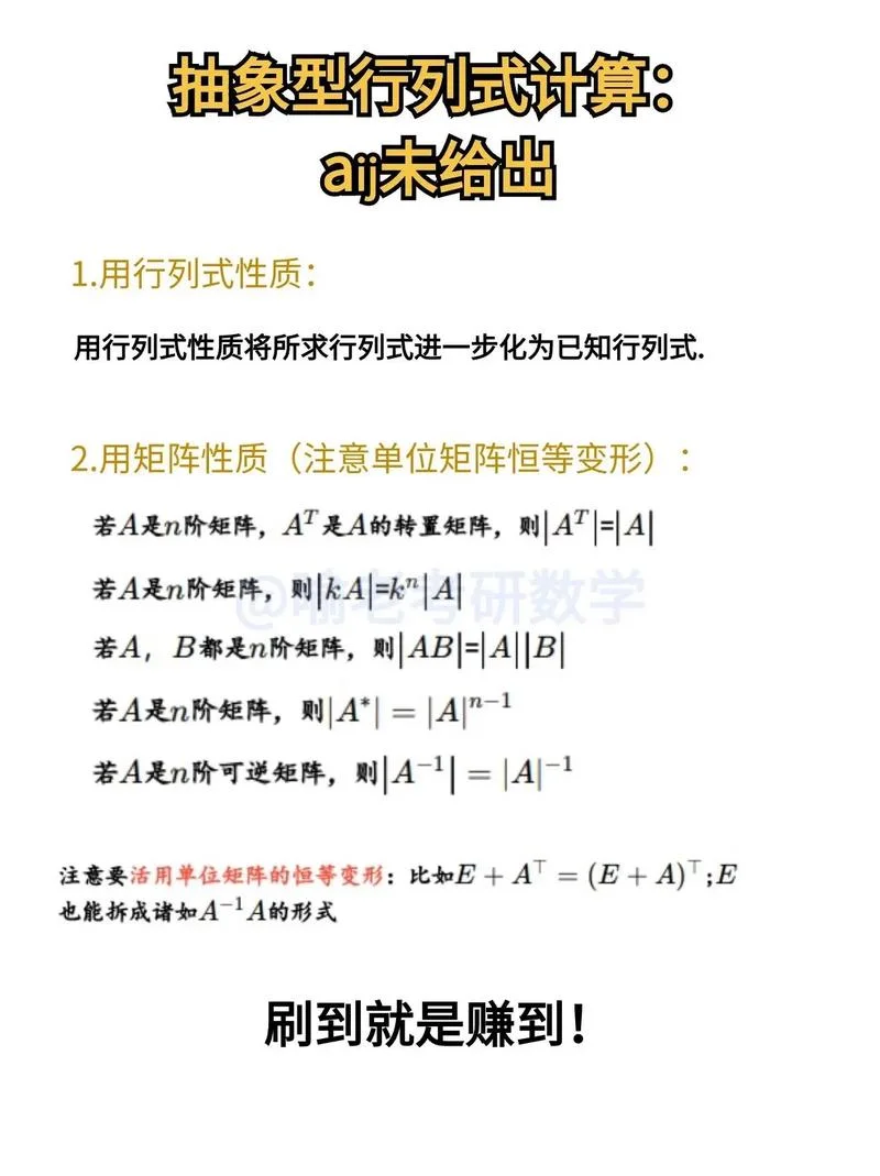 wacc计算公式例子_1