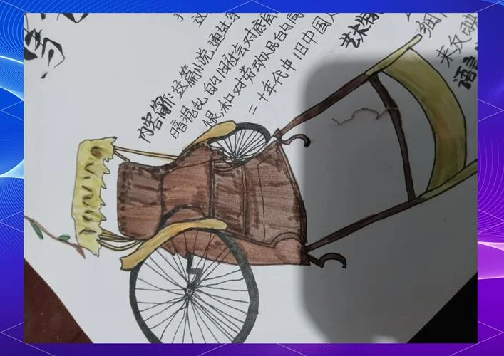 骆驼祥子简介内容60字-老舍名著骆驼祥子