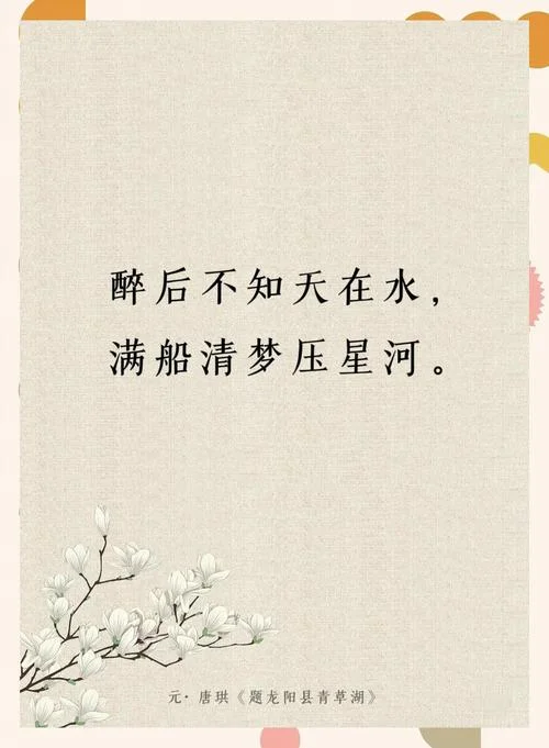 曾经沧海难为水下一句-沧海难为水