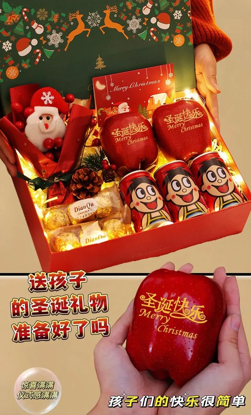 圣诞节礼物送什么合适_1