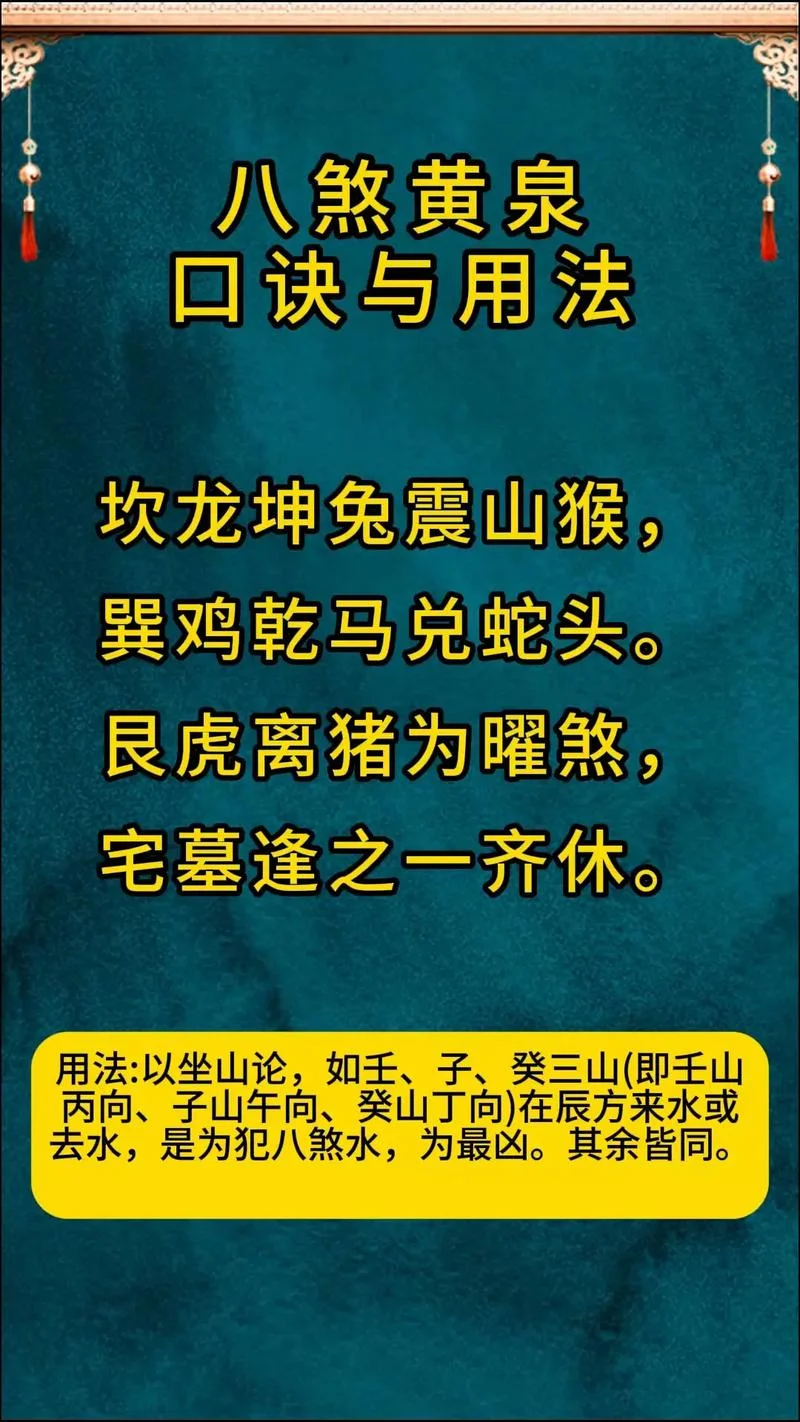 黄大仙八字算命网_2