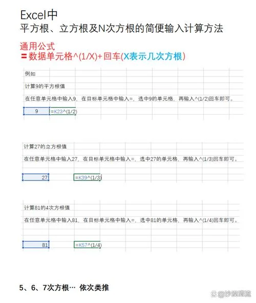 九霄公式计算方法公开_2