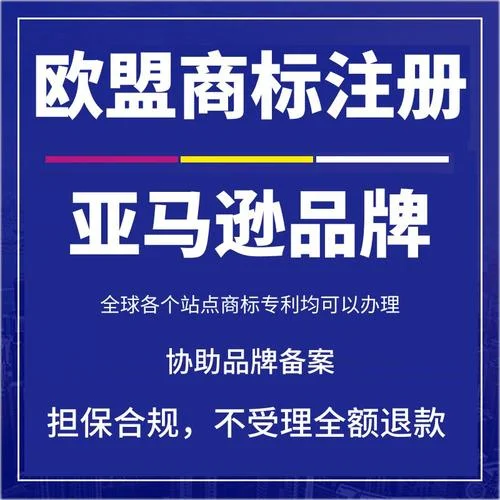如何查国外商标注册_1