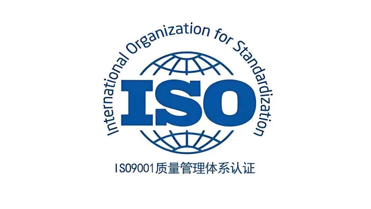 质量iso14001认证哪里好-ISO14001认证找专业机构