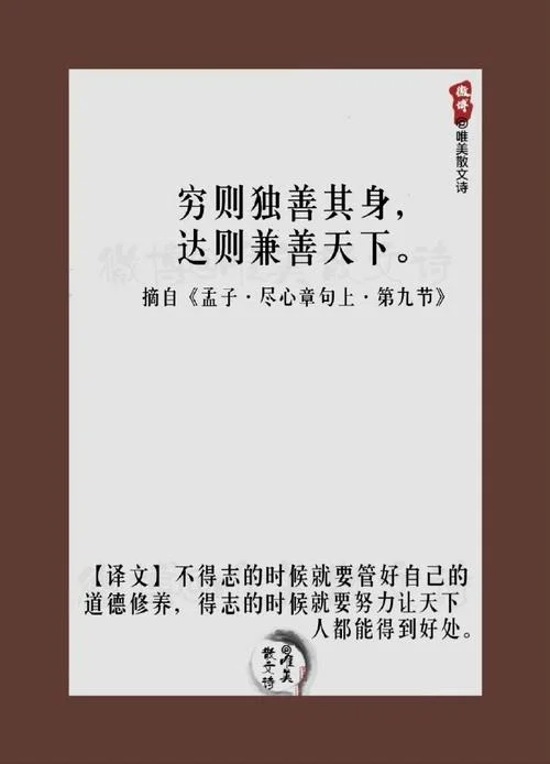 其义自见上一句谚语_2