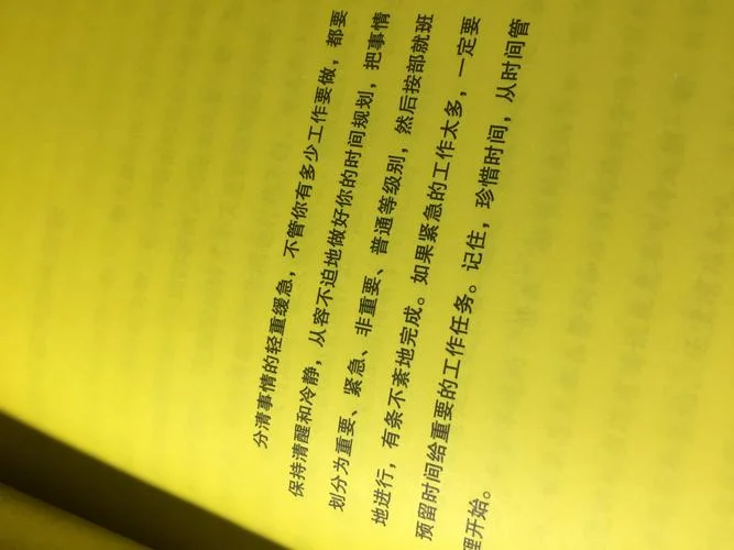 世间清景是微凉读后感-微凉清景世