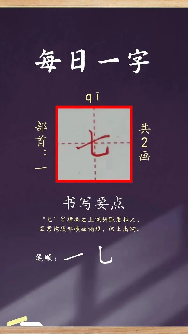 匡的笔顺顺序怎么写_1