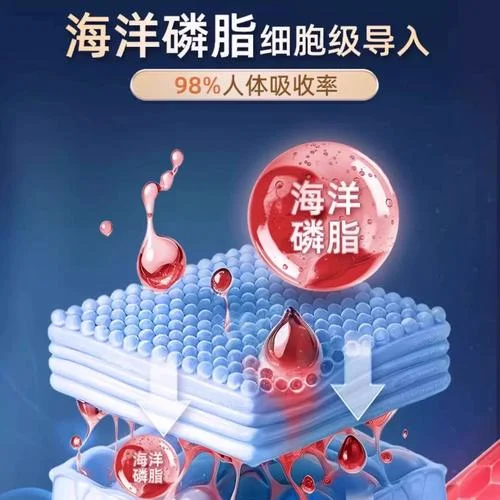 什么是聚合态磷_2