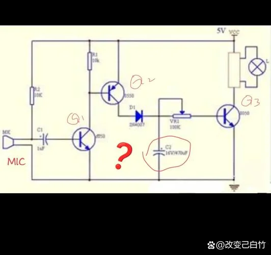 声控开关原理电路图_2