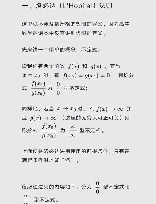 冲量定理适用条件-冲量定理适用条件