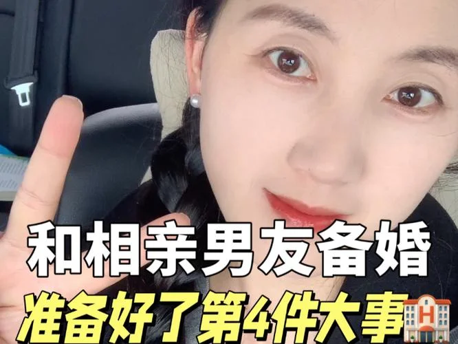 梦到男朋友和别人相亲-梦中男友相亲