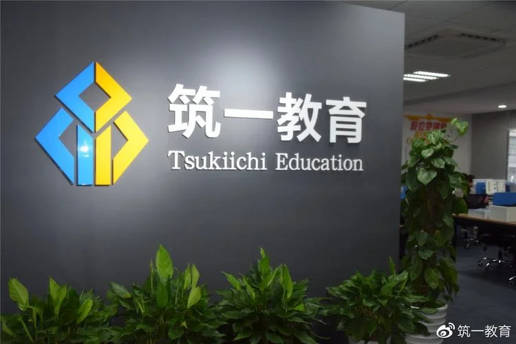 绵阳培训二级建造师_2