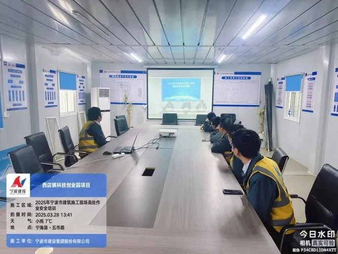 绍兴二建培训机构_1