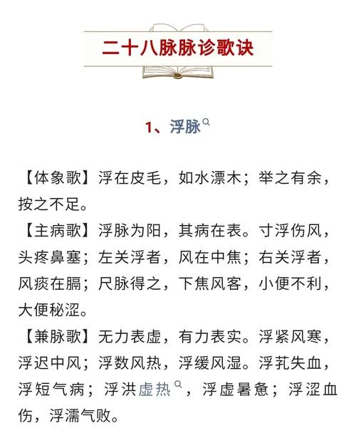脉很沉是什么意思-脉沉主气血虚弱