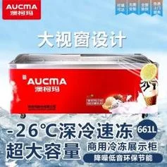 澳柯玛冰柜价格多少钱_2