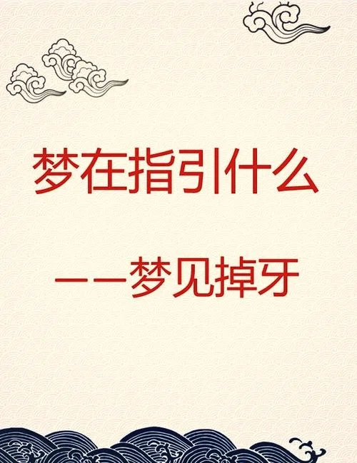 梦到买车票但是没买到_1