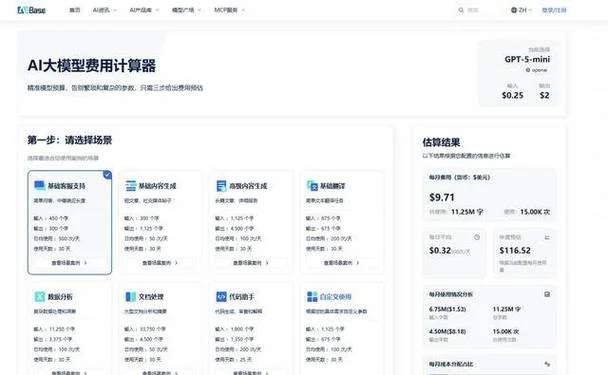 开发一个saas平台要多少钱_2