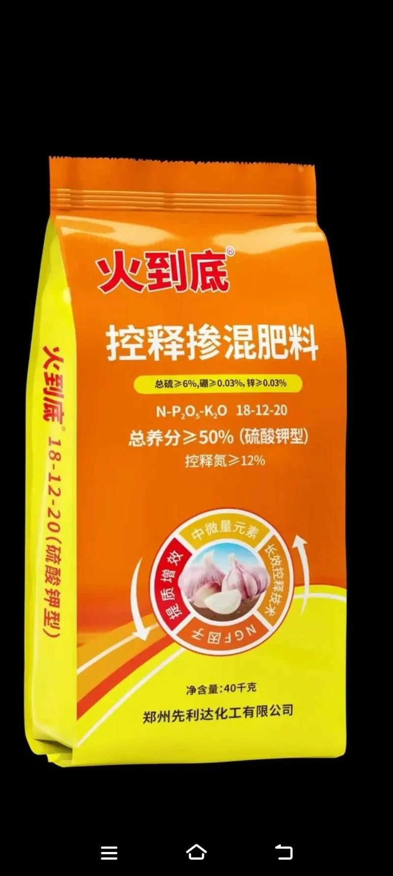 大蒜亩用肥多少-大蒜亩用肥标准