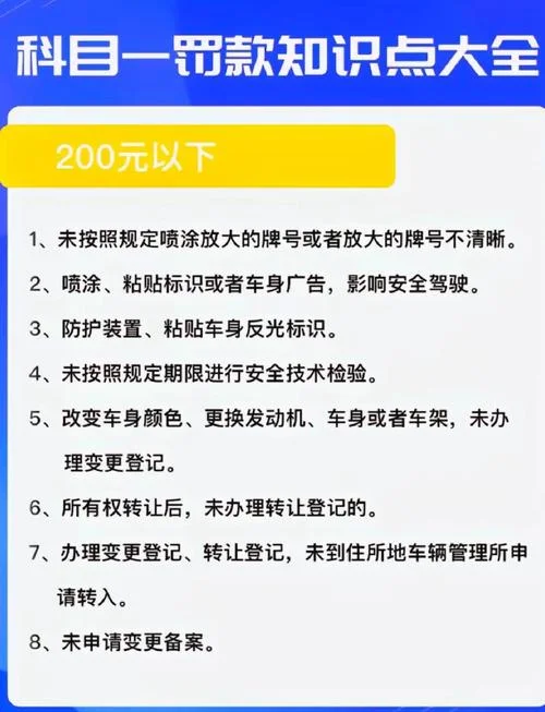 机动车如何查违章-机动车查违章