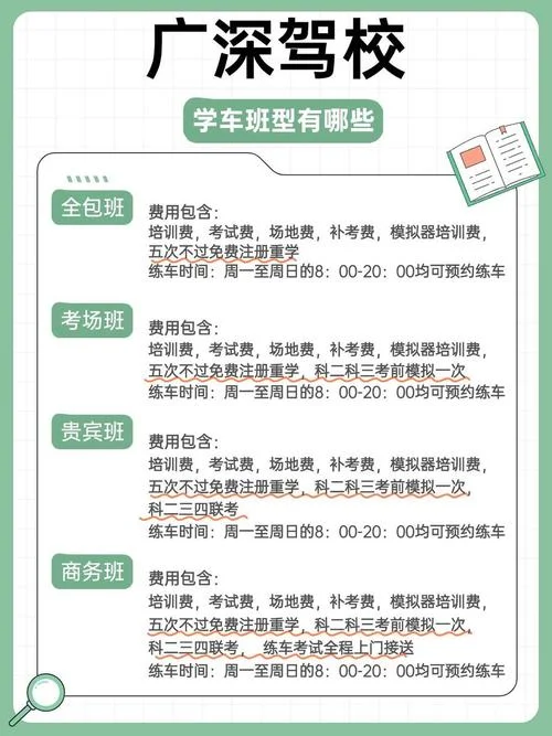 学车可以不报驾校吗-学车不报驾校可行吗